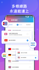 快连 端口android下载效果预览图